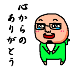 a strange gentleman sticker #1535575