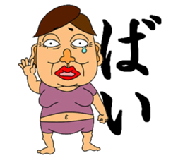 Everyday life of the aunty sticker #1535577