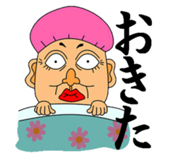 Everyday life of the aunty sticker #1535578