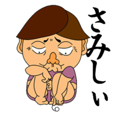 Everyday life of the aunty sticker #1535590