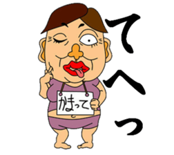 Everyday life of the aunty sticker #1535591