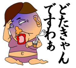 Everyday life of the aunty sticker #1535593