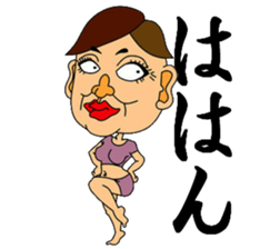 Everyday life of the aunty sticker #1535594