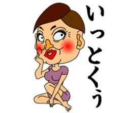 Everyday life of the aunty sticker #1535595