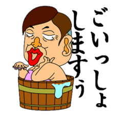 Everyday life of the aunty sticker #1535605