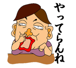 Everyday life of the aunty sticker #1535608