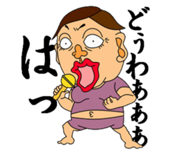 Everyday life of the aunty sticker #1535611