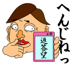 Everyday life of the aunty sticker #1535613