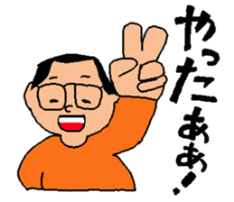 My daddy sticker #1535870