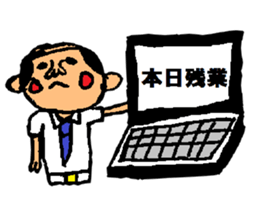 Message from father sticker #1535976