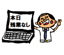 Message from father sticker #1535977