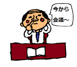 Message from father sticker #1535978