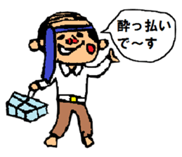 Message from father sticker #1535980