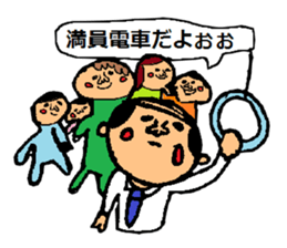 Message from father sticker #1535983