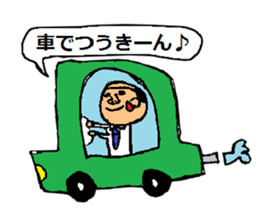 Message from father sticker #1535984