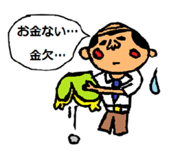 Message from father sticker #1535986