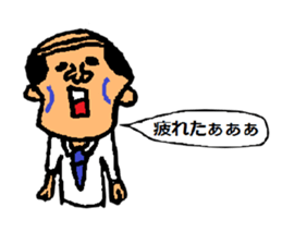 Message from father sticker #1535989