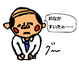 Message from father sticker #1535990