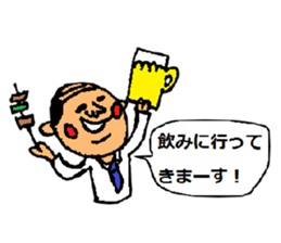 Message from father sticker #1535991