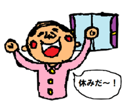 Message from father sticker #1535992