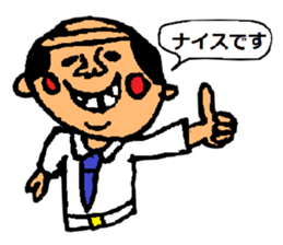 Message from father sticker #1535993