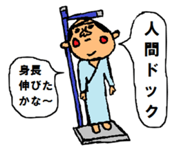 Message from father sticker #1536001