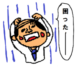 Message from father sticker #1536002