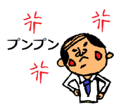 Message from father sticker #1536003