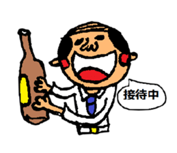 Message from father sticker #1536007