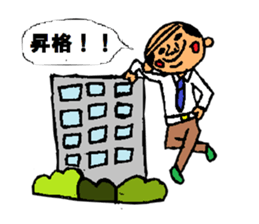 Message from father sticker #1536008