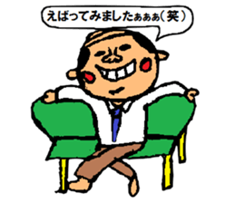 Message from father sticker #1536013