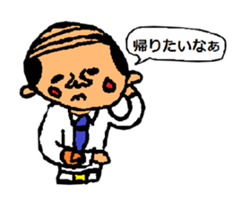 Message from father sticker #1536014