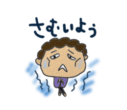 kurukurupa-masan sticker #1536150