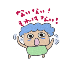 kurukurupa-masan sticker #1536154