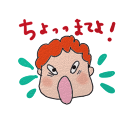 kurukurupa-masan sticker #1536156