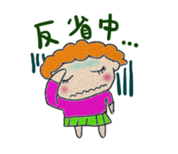 kurukurupa-masan sticker #1536174