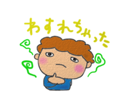 kurukurupa-masan sticker #1536175