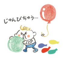 I want to see you early! sticker #1536376