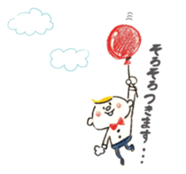 I want to see you early! sticker #1536378