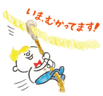 I want to see you early! sticker #1536380