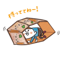 I want to see you early! sticker #1536381