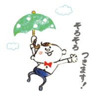 I want to see you early! sticker #1536382