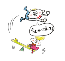 I want to see you early! sticker #1536385