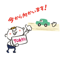 I want to see you early! sticker #1536388