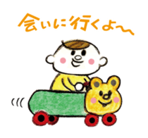 I want to see you early! sticker #1536389