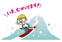 I want to see you early! sticker #1536392