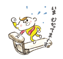 I want to see you early! sticker #1536397