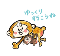 I want to see you early! sticker #1536401