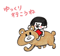 I want to see you early! sticker #1536403