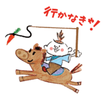 I want to see you early! sticker #1536405